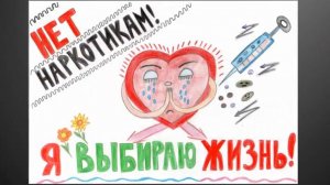 Проказа наркомания