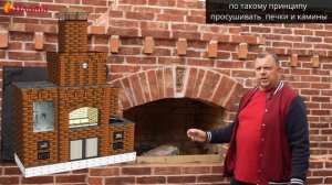 Первая топка барбекю мангала с печкой Как правильно просушить печку