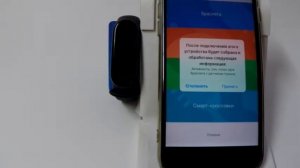 Синхронизация или подключение Mi Band 4 к смартфону. Проблемы подключения