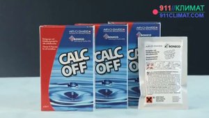 Уход и обслуживание мойки воздуха Boneco Air-O-Swiss