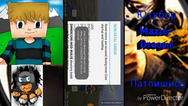 Inner core приложения для скачивания модов для майнкрафт пе смотреть онлайн