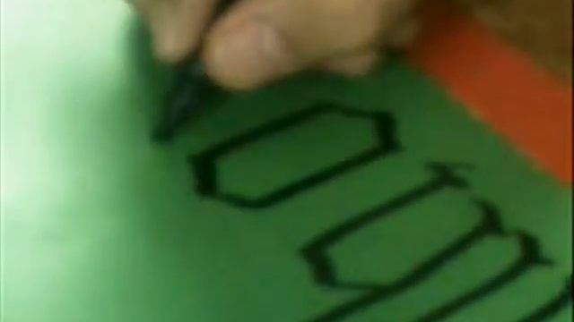 Old English Calligraphy by Hassan Askari смотреть онлайн