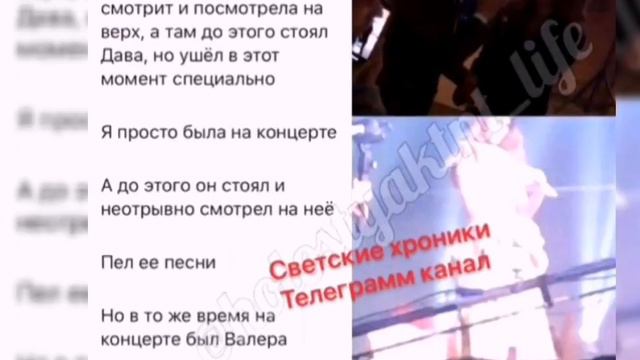 Бузова подтвердила грядущую свадьбу с Давой смотреть онлайн