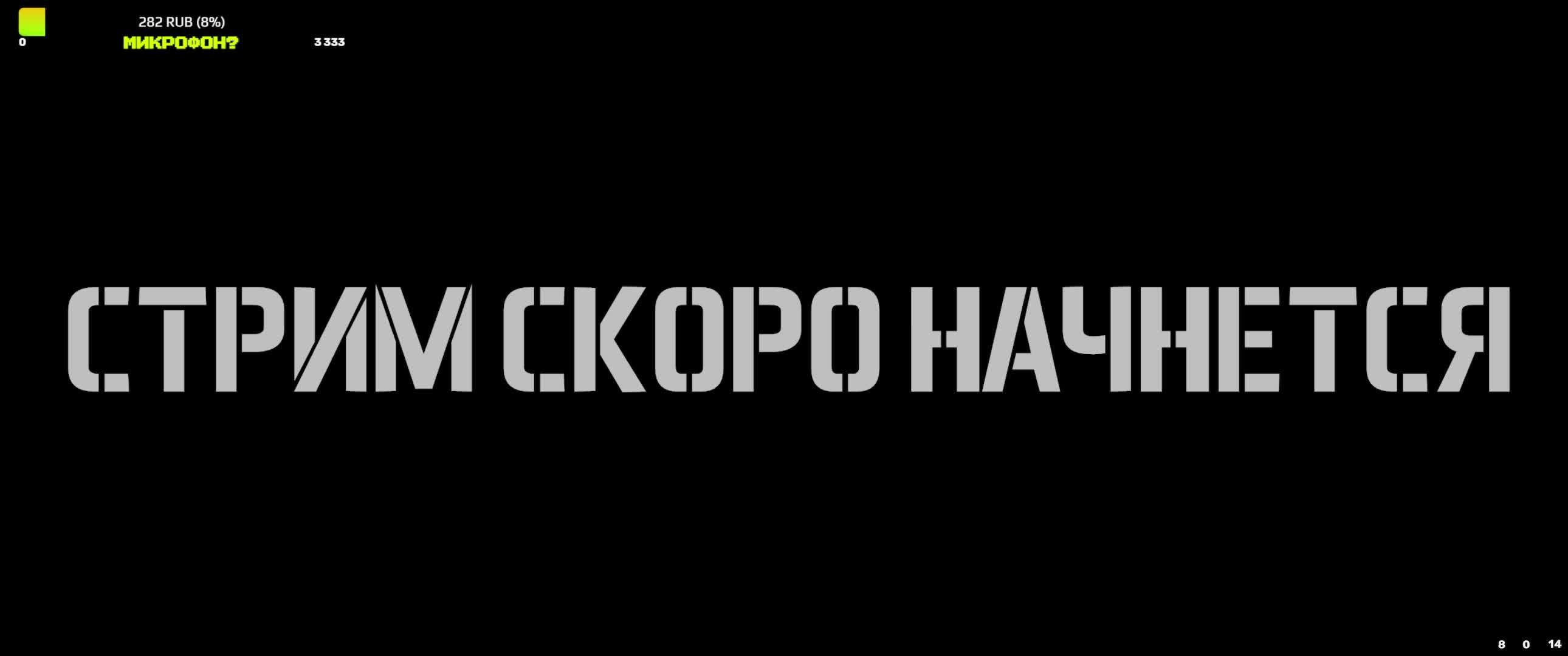 Тест