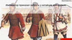 Древний Китай. История 5 класс mp4