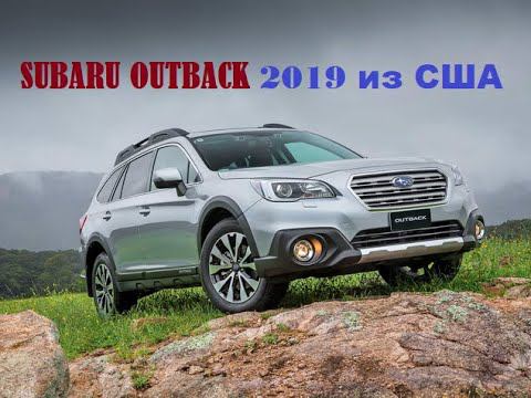 SUBARU OUTBACK 2016г. без пробега по РФ