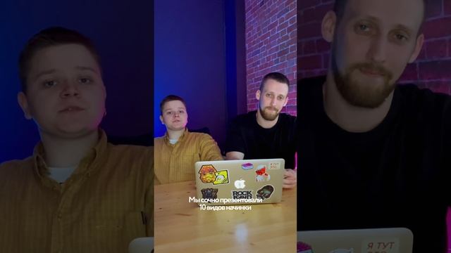 Кейс Pallet Dessert смотреть онлайн