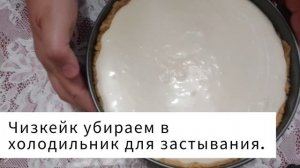 Банановый чизкейк ?? Очень нежный и очень банановый вкус.