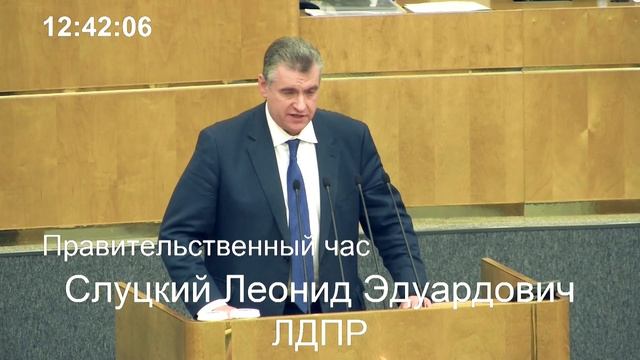 Вопросы международной политики для ЛДПР всегда были во главе угла (15.02.2023)