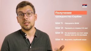 Где проще получить гражданство? 4 самых простых паспорта