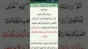 How to Install Holy Quran app