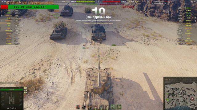 WORLD OF TANKS ● Танки от WG ● Открываем коробки смотреть онлайн