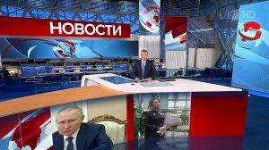 Выпуск новостей в 14:00 от 24.03.2023