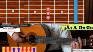 Быстрый и легкий разбор песни (HammAli & Navai - Прятки)