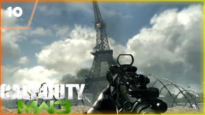 Прохождение Call of Duty: Modern Warfare 3 Часть 10