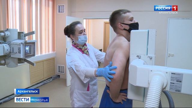 В Архангельске поликлинике № 6 появился современный цифровой флюорограф смотреть онлайн