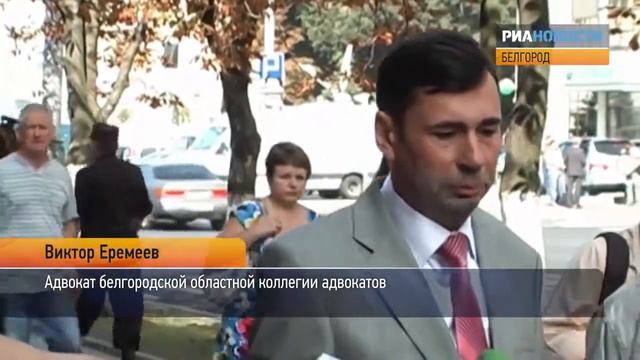 «Белгородский стрелок» смеялся, кричал и угрожал всем на оглашении приговора смотреть онлайн