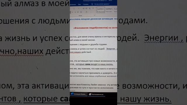 Денежная формула-Вталкивание людей в бизнес. смотреть онлайн