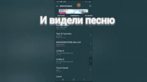 Как скачать музыку с интернета если не скачивается в zaycev.net