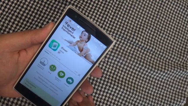 Умный термометр Vipose iFever контроль температуры ребенка на смартфоне смотреть онлайн