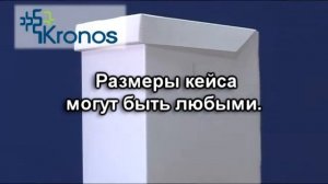 Ящик для документов из сотового полипропилена