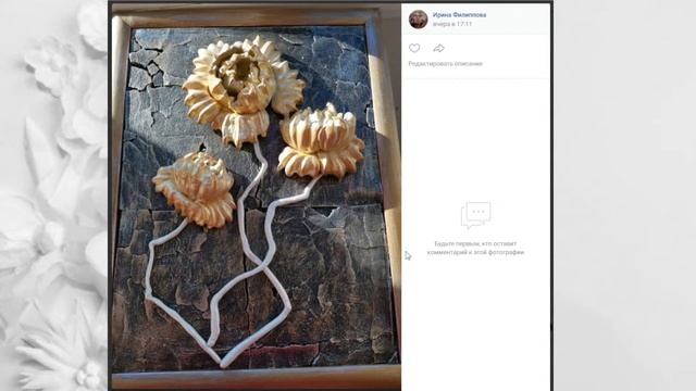 Итоги "Каменный цветок" смотреть онлайн