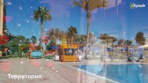 Continental Hotel Hurghada 5* Египет, Хургада  ✈ обзор, отзывы