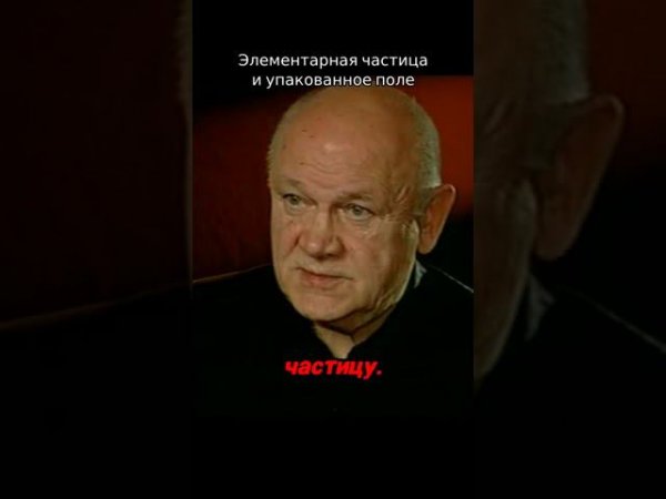 Тайны элементарных частиц и инопланетян: что нас окружает?