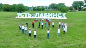 12.06.2021 флешмоб "Россия - это мы !"