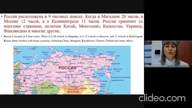 Россия. Превосходная степень прилагательных. Superlative degree of adjectives