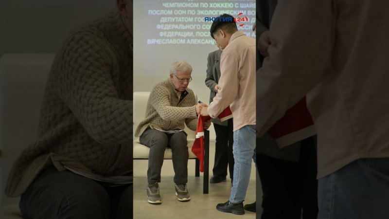 Известный хоккеист Вячеслав Фетисов в Якутии