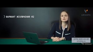 Как вывести участника из ООО без его согласия?