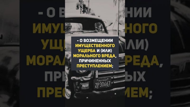 Когда должника могут лишить права на управление автомобилем?