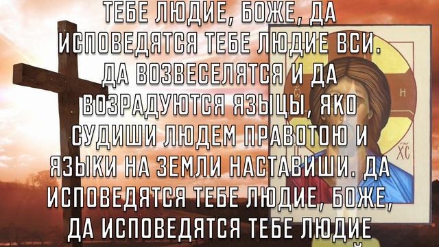 8 ОКТЯБРЯ ПРОЧТИ И ВСЕ БОЛЕЗНИ СНИМЕТ КАК РУКОЙ! Утренняя молитва Господу Богу смотреть онлайн