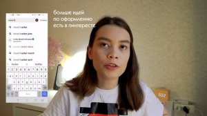 СПОСОБЫ ВЕДЕНИЯ ДНЕВНИКА | ? | Как вести дневник для лучшего понимания себя