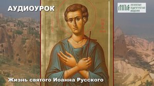 Добрая воля побеждает злую