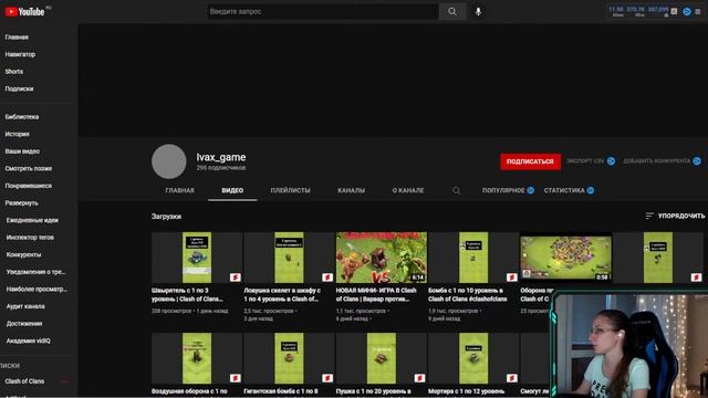 ? КАЧАЕМ СТОЛИЦУ КЛАНОВ С ПОДПИСЧИКАМИ В КЛЕШ ОФ КЛЕНС | КЛЕО CLASH OF CLANS смотреть онлайн