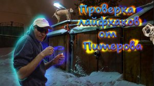 Такого вы точно не ожидайте