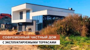 Обзор современного дома на склоне и с террасами