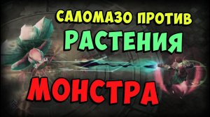 Самый сложный босс во ФРОСТБОРНЕ?  - Frostborn: Coop Survival