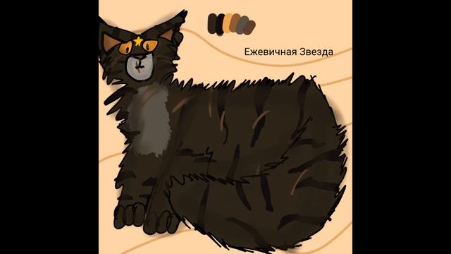 Факты про Ежевичную Звезду #возрадимрукв смотреть онлайн