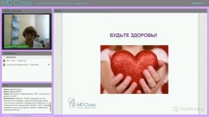 Ответ на вопрос: Неполная блокада правой ножки пучка Гиса