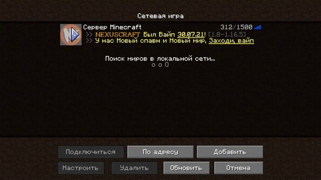 Как зайти на любой сервер в майнкрафте? смотреть онлайн