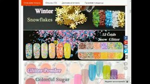 Светящийся порошок-люминофор: покупаю