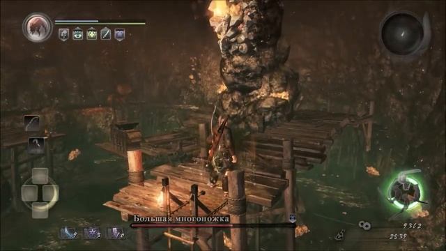 Nioh - Great Centipede Большая Сороконожка