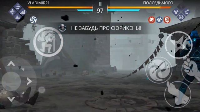 Shadow fight 3 Событие Безумие на рынке. Полное Прохождение