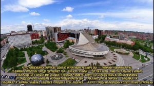 История города Новосибирск