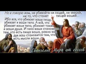 Христианство и мясоедение. Личный опыт.