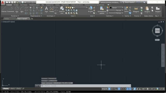 Как сделать координационные оси в AutoCAD смотреть онлайн