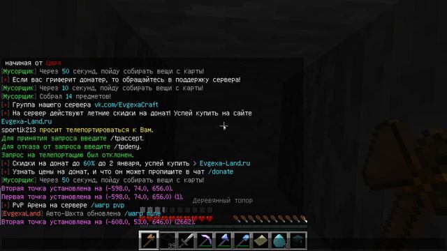 ВЫЖИВАЕМ НА СЕРВЕРЕ ЕВГЕХИ-№1-МАША-РАСТЕРЯША смотреть онлайн